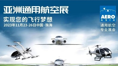 第一屆亞洲通用航空展在珠海舉辦！靈科伺服超聲波焊接機(jī)滿足客戶需求！