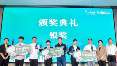 喜報(bào)！靈科超聲波榮獲2023年廣東省“眾創(chuàng)杯”創(chuàng)業(yè)創(chuàng)新大賽創(chuàng)富組二等獎(jiǎng)