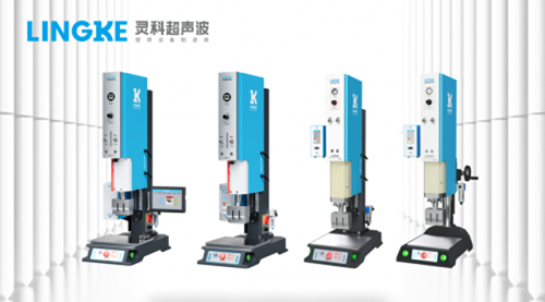 超聲波設(shè)備龍頭：珠海靈科超聲波助力充電寶實(shí)現(xiàn)高質(zhì)量焊接
